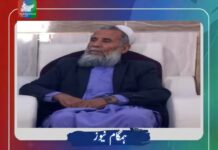 خاش میں 60 سالہ بلوچ شہری مسلح افراد کے ہاتھوں اغوا