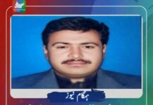 جبری لاپتہ قاضی محمد عمر نیچاری زخمی حالت میں بازیاب، وی بی ایم پی کی تحقیقات کا مطالبہ