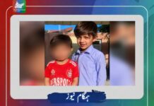 فنوج میں شادی کی تقریب کے دوران فائرنگ، 5 سالہ جاں بحق