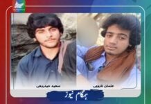 دلگان میں نامعلوم مسلح افراد کی فائرنگ، ایک نوجوان جانبحق، ایک زخمی