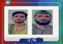 مچھ سے لاپتہ دو بھائیوں کی لاشیں برآمد، بلوچ یکجہتی کمیٹی کا تشویش کا اظہار