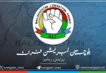 چاغی میں قابض فوج کے قافلے پر حملہ، 10 اہلکار ہلاک، مستونگ، ملٹری کیمپ تباہ۔ بی ایل ایف