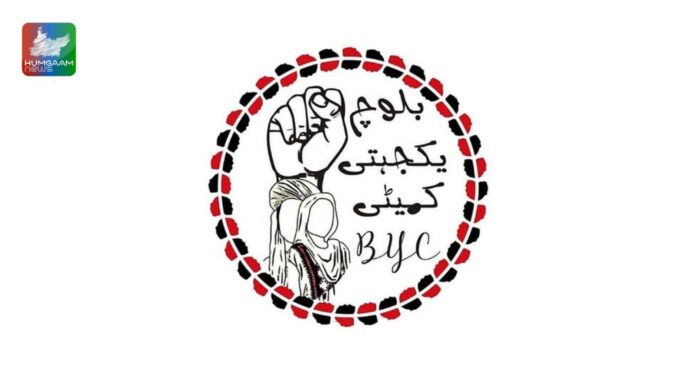 شادی کور کی آبادی کی جبری بے دخلی بلوچوں کی زمین اور بقا پر ریاستی حملہ ہے۔ بی وائی سی