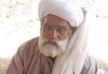 لسبیلہ سے قابض پاکستانی فورسز کے ہاتھوں جبری لاپتہ بزرگ شخص کی نعش برآمد