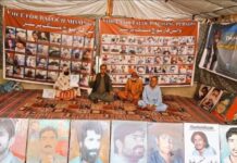 شال حمل قمبرانی سے اہلِ خانہ کی ملاقات نہ ہونے پر وی بی ایم پی کا اظہارِ تشویش