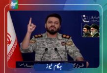 امریکا کی ڈھال بننے والے ممالک جنگ کی لپیٹ میں آسکتے ہیں،ایران کی خلیجی ممالک کو وارننگ