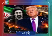 آج تازہ حملوں کا امکان؛ ایران پر فضائی حملوں کی تیاری کر رہے ہیں، ٹرمپ