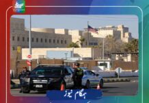 اردن میں امریکی سفارت خانے کی مشرق وسطی میں اپنے شہریوں کو محتاط رہنے کی اپیل