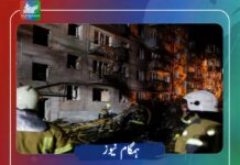 روس کا یوکرین پر حملہ، 9 افراد ہلاک