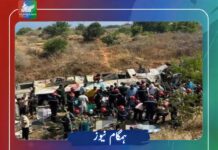 الجیریا میں بس کھائی میں جاگری، 25 افراد ہلاک