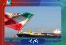 ایران نے عالمی برادری کو آبنائے ہرمز سمیت دیگر آبی گز ر گاہوں کی بندش سے خبردار کردیا