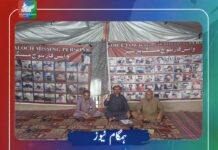 اہلیہ رافیعہ، بیٹی تانیہ اور نواسی جوریہ کو پاکستانی فورسز نے جبری لاپتہ کر دیا۔جمعہ خان