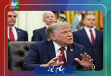 ایران پر حملہ فوری معاہدے سے مشروط قرار دے کر منسوخ کر دیا، صدر ٹرمپ