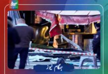 روس میں کیفے کے قریب دھماکا، 3 افراد ہلاک، درجنوں زخمی