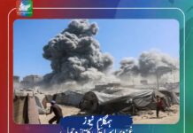 غزہ پر اسرائیل کا تازہ حملہ ، 9افراد جاں بحق، 18فلسطینی گرفتار، متعدد افراد کو اپنے مکان مسمار کرنے کا حکم