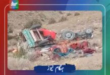 زیارت، ٹریکٹر حادثے میں ایک شخص جاں بحق، متعدد زخمی