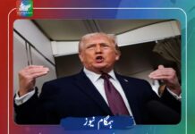 ایران کو سخت دھمکیاں، پھر یوٹرن؟ ٹرمپ کی پالیسی پر نئی تنقیدی رپورٹ سامنے آگئی