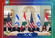 لبنان اور اسرائیل کے درمیان امریکی سرپرستی میں مذاکرات کا ساتواں دور روم میں شروع