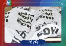 تمپ، اپسی کہن کے پہاڑی علاقے سے پرانی دو لاشیں برآمد