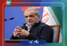 ایران وسیع جنگ نہیں چاہتا، مگر سرحدوں کے دفاع سے ہرگز پیچھے نہیں ہٹے گا: صدر مسعود پزشکیان