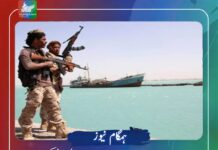 حوثیوں کا بحیرۂ احمر میں سعودی آئل ٹینکر پر بیلسٹک میزائلوں سے حملے کا دعویٰ