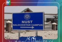 کوئٹہ، قابض پاکستانی ترانے کے دوران کھڑے نہ ہونے پر 35 سے زائد طلباءیونیورسٹی سے خارج،والدین کو حلف نامہ جمع کرانے کی ہدایت