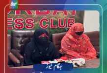 تربت ،ظریف بلوچ کے لواحقین کا گھروں پر چھاپوں کے خلاف انصاف اور تحفظ کا مطالبہ