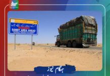 دالبندین چہتر کے قریب نامعلوم مسلح افراد کارگو بس سامان اور عملے سمیت اغوا کر کے لے گئے، پولیس