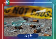 جھل مگسی میں مسجد کے پیش امام فائرنگ سے جاں بحق، پولیس نے تحقیقات شروع کر دیں