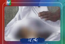 پنجگور کے علاقے گوارگو سے ایک نامعلوم شخص کی نعش برآمد