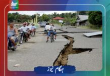 فلپائن میں 5.8 شدت کا زلزلہ، دارالحکومت بھی متاثر