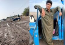 رودبار جنوب، قابض ایرانی فورسز کی فائرنگ سے بلوچ سوختبر شہید