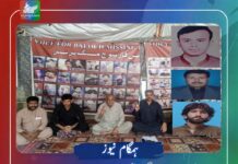 کوئٹہ: جبری گمشدگیوں کے خلاف وی بی ایم پی کا احتجاجی کیمپ 6320ویں روز بھی جاری