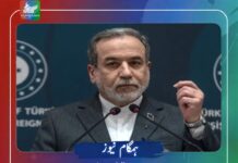 آبنائے ہرمز سے متعلق مذاکرات آخری مرحلے میں ہیں، عباس عراقچی