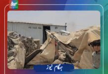 حوثیوں کا یمن میں حملہ، 8 فوجی اہلکاروں سمیت 11 افراد ہلاک