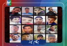 سعودی عرب میں فیکٹری میں آگ لگنے سے 16 بنگلادیشی مزدور جاں بحق