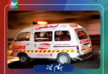 مستونگ مسلح افراد کی فائرنگ ایک شخص جاں بحق