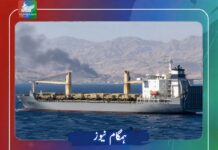 حوثیوں کا سعودی فوج کا ساز و سامان لے جانے والے جہاز پر حملے کا دعویٰ