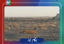 چاغی ، نا معلوم افراد نے چہتر پولیس تھانہ بارودی مواد سے تباہ کر دیا،پولیس ذرائع