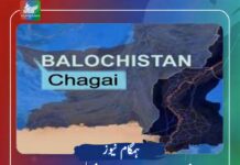 چاغی کے علاقے میں نامعلوم مسلح افراد مائننگ کمپنی کے 7ملازمین کو اغواء کرکے لے گئے