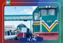 14 اگست کو کوئٹہ ریلوے اسٹیشن میں ہونے والے پیپلز ٹرین کی افتتاحی تقریب ملتوی کردی گئی