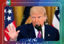 آبنائے ہرمز پر اب امریکی فورسز کا مکمل کنٹرول ہے، قابض ایرانی فوج ہرمز سے بھاگ رہے ہیں، ٹرمپ کا دعویٰ
