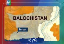 تربت بازار میں بم دھماکہ ،کسی جانی نقصان کی اطلاعات موصول نہیں ہوئی ،پولیس ذرائع