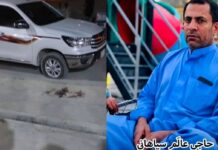 شستون مسلح افراد کی فائرنگ ایک شخص ھلاک