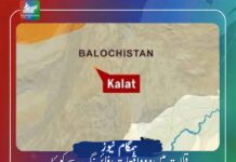 قلات میں دو واقعات، فائرنگ سے کوئٹہ پشتون آباد کے رہائشی قتل جبکہ ریج میں خاتون کی تشدد زدہ لاش برآمد