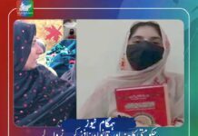 حکومتی کابینہ اور قانون نافذ کرنے والے اداروں سے ملوث افراد کو قانون کے کٹہرے میں لانے کی استدعا ہے،ہمشیرہ اسماء جتک