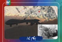 مستونگ: فوجی ڈرون حملے میں سندھ کا رہائشی جانبحق