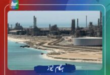 حوثیوں کا سعودی عرب میں آرامکو ریفائنری پر ڈرون حملہ کرنے کا دعویٰ