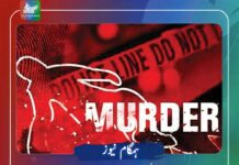 حب بائی پاس پر نامعلوم افراد نے فائرنگ کرکے ایک شخص کو قتل کردیا