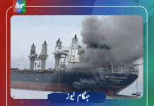 آبنائے ہرمز میں ایک اور بحری جہاز نشانہ بن گیا، انجن روم تباہ، عملے کا رکن زخمی
